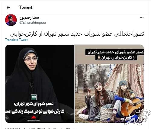 شوخی کاربران با سبک زندگیِ «کارتن‌خوابی»!